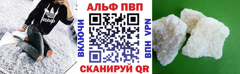 где можно купить наркотик  Ленск  Alpha PVP СК КРИС 