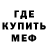 Amphetamine Розовый MrPaukann