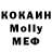 МДМА молли Karly Laura