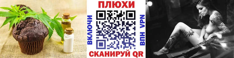 Еда ТГК марихуана  omg зеркало  Ленск 