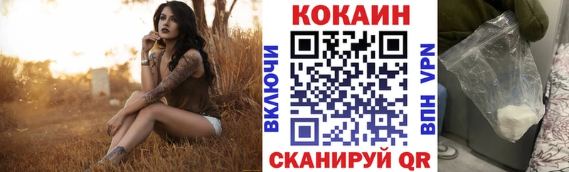 сколько стоит  Ленск  Cocaine 99% 