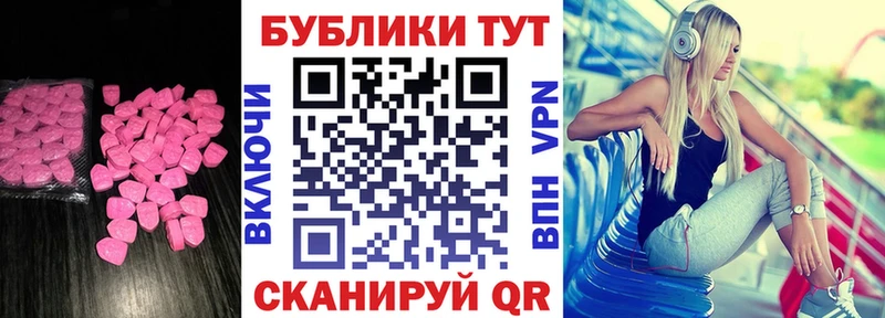 дарнет шоп  Ленск  Ecstasy 250 мг 