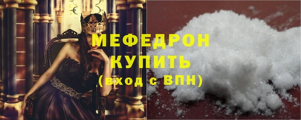 бутик Арсеньев