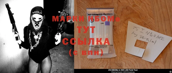 ПСИЛОЦИБИНОВЫЕ ГРИБЫ Армянск