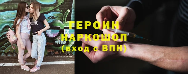 бутик Арсеньев