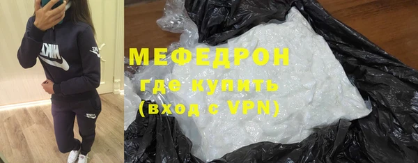 бутик Арсеньев