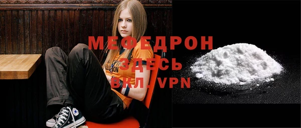 альфа пвп VHQ Аркадак