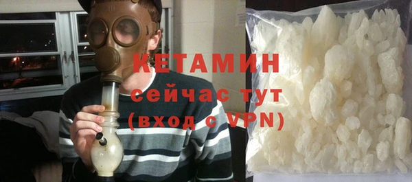 бутик Арсеньев