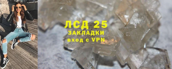 бутик Арсеньев