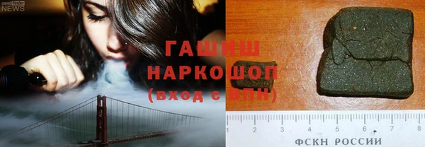 альфа пвп VHQ Аркадак