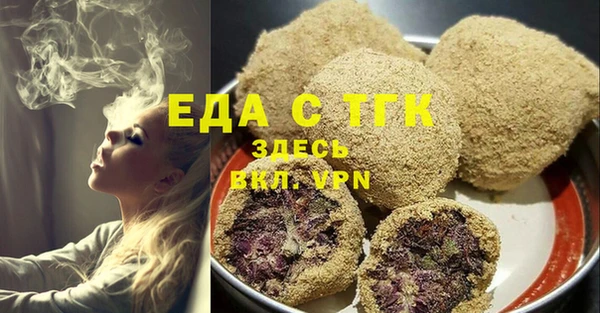 альфа пвп VHQ Аркадак
