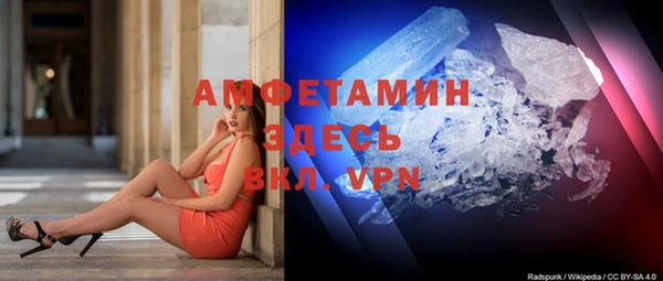 альфа пвп VHQ Аркадак