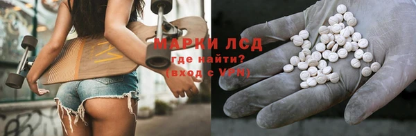 альфа пвп VHQ Аркадак