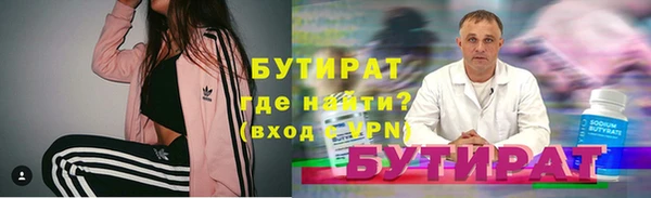 бутик Арсеньев
