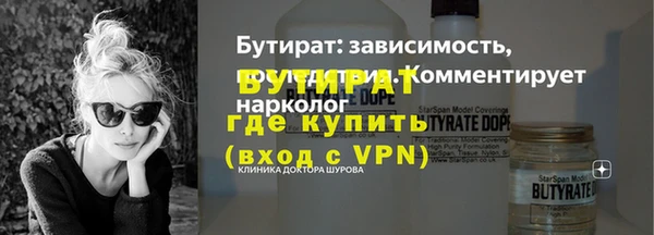 альфа пвп VHQ Аркадак