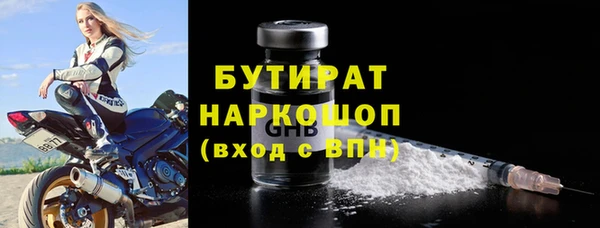 бутик Арсеньев