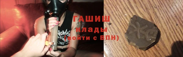 альфа пвп VHQ Аркадак