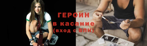 альфа пвп VHQ Аркадак