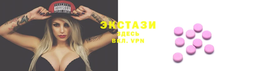 ПСИЛОЦИБИНОВЫЕ ГРИБЫ Армянск