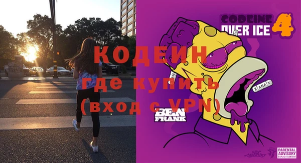 ПСИЛОЦИБИНОВЫЕ ГРИБЫ Армянск