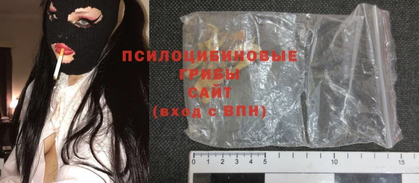 альфа пвп VHQ Аркадак