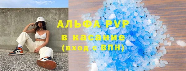 ПСИЛОЦИБИНОВЫЕ ГРИБЫ Армянск