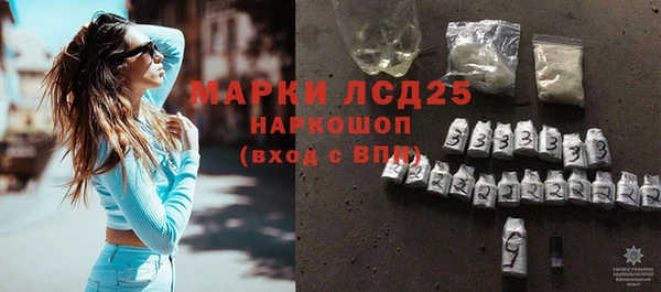 ПСИЛОЦИБИНОВЫЕ ГРИБЫ Армянск