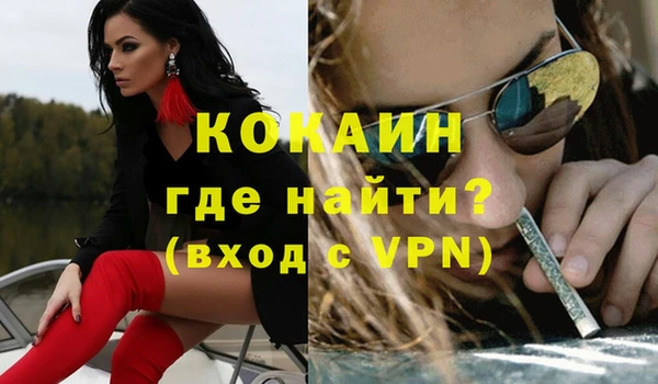 ПСИЛОЦИБИНОВЫЕ ГРИБЫ Армянск