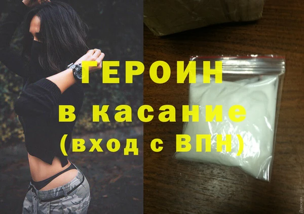 ПСИЛОЦИБИНОВЫЕ ГРИБЫ Армянск