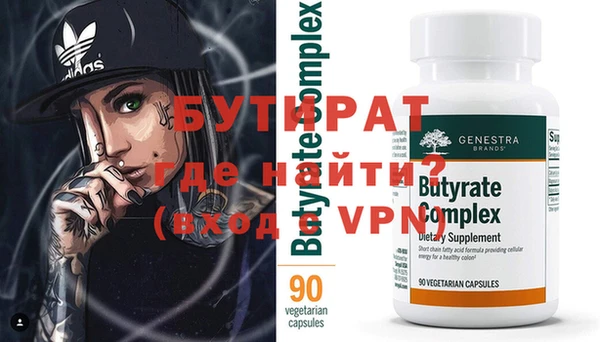 бутик Арсеньев
