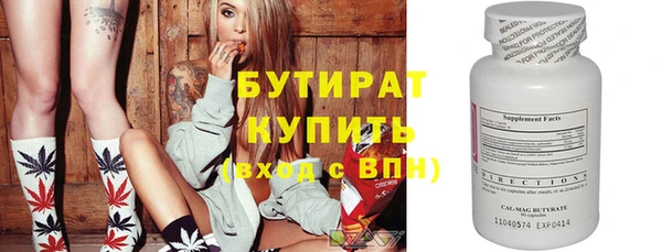 бутик Арсеньев