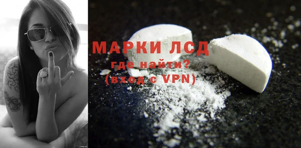 ПСИЛОЦИБИНОВЫЕ ГРИБЫ Армянск