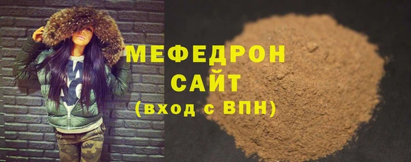 бутик Арсеньев