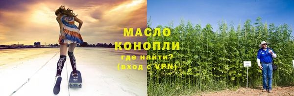 альфа пвп VHQ Аркадак