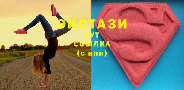 бутик Верхнеуральск
