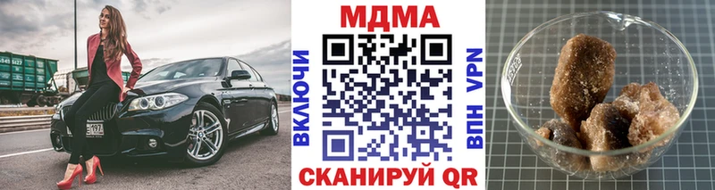 MDMA crystal  Ленск 