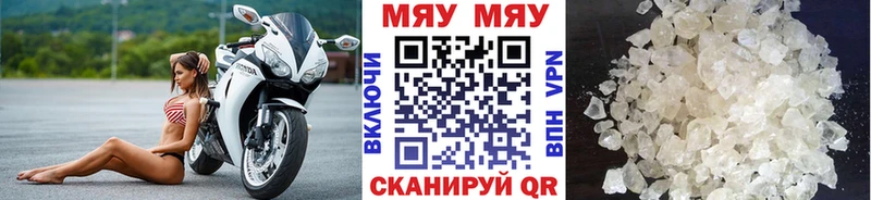 Меф mephedrone дарк нет наркотические препараты Ленск наркотики ОМГ ОМГ tor