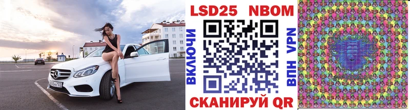 Марки NBOMe 1,8мг  наркошоп  Ленск 