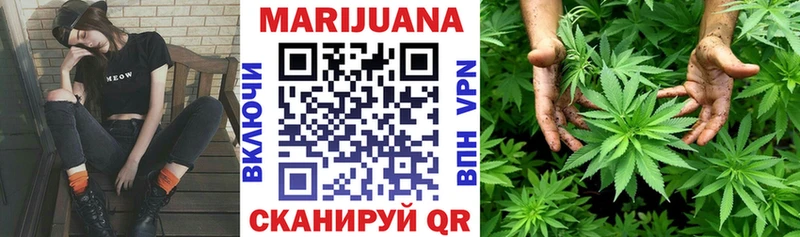 Каннабис тримм  Ленск 